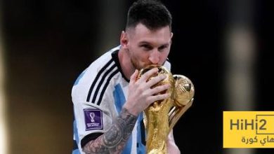 ميسي : لقد حققت كل شيء