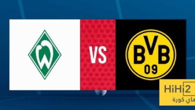 تاريخ مواجهات بوروسيا دورتموند وفيردر بريمن في الدوري الألماني
