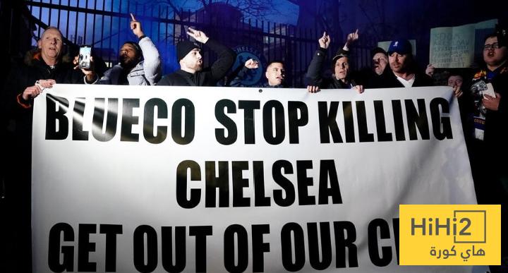 البلوز يدعون للتظاهر ضد ادارة تشيلسي