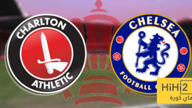 تاريخ جيد لتشيلسي أمام تشارلتون في كأس الاتحاد الإنجليزي