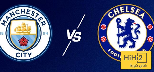 ترتيب الدوري الانجليزي قبل قمة مانشستر سيتي و تشيلسي