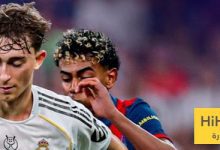 بعد الخسارة ضد برشلونة … الريال لا يجب أن يشعر بالفخر