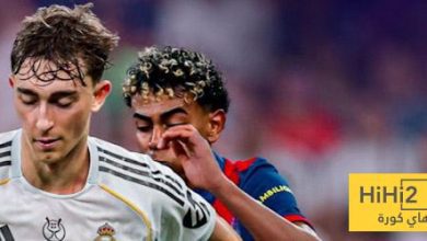 بعد الخسارة ضد برشلونة … الريال لا يجب أن يشعر بالفخر