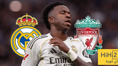 صافرات البرنابيو تدفع فينيسيوس نحو الرحيل.. وليفربول يترقب