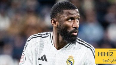 غياب روديغر عن تدريبات ريال مدريد قبل مواجهة برشلونة