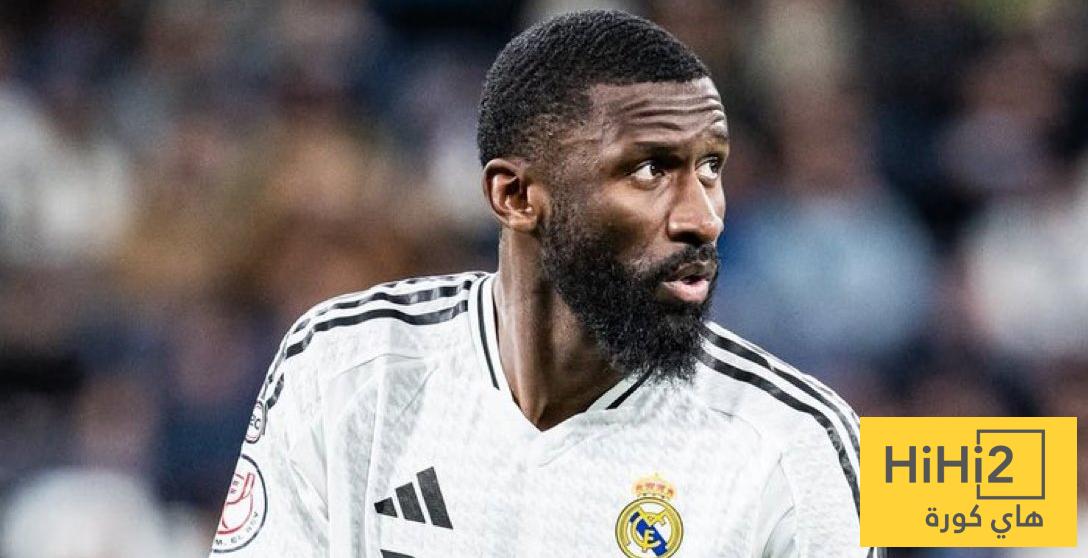 غياب روديغر عن تدريبات ريال مدريد قبل مواجهة برشلونة