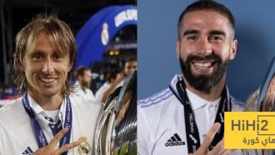 كارفخال يسعى لمعادلة مودريتش - هاي كورة