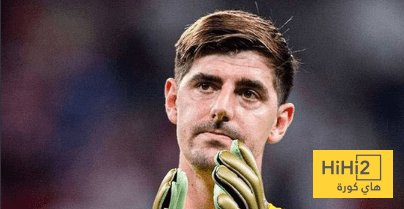 ما فعله كورتوا لن يصلح في الكلاسيكو !