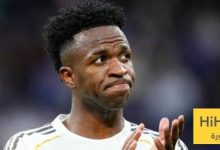 ما هو رد فعل فينيسيوس على ما تعرض له من جماهير البرنابيو  ؟