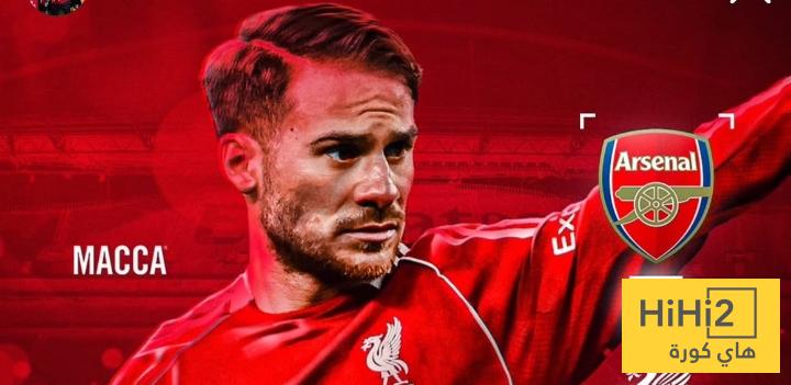 ارقام ماك أليستر في الدوري الانجليزي هذا الموسم