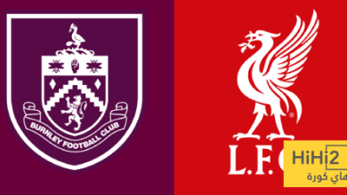 تاريخ مواجهات ليفربول وبيرنلي في الدوري الإنجليزي