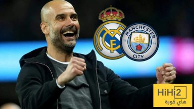 غوارديولا يسعى لخطف هذا اللاعب قبل أن يهرب مجانًا للملكي!