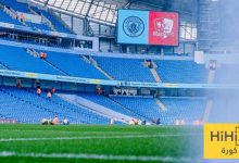 ملعب الاتحاد في أتم الجاهزية للقاء مانشستر سيتي و اكستر