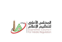 الزمالك يتقدم بشكوى للأعلى للإعلام بسبب مجلس الإدارة.. طالع التفاصيل