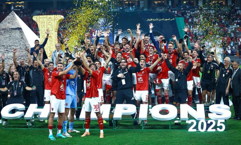 الأهلي يطلب حضور جماهيري كامل في مباراة يانج أفريكانز – كل الكورة