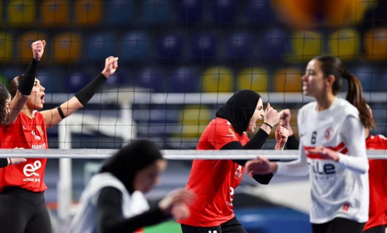 سيدات الأهلي أمام الزمالك كرة طائرة