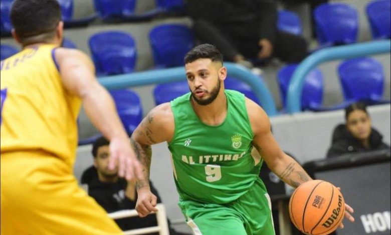 سلة الاتحاد