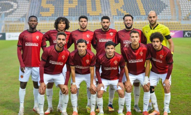 سيراميكا كليوباترا