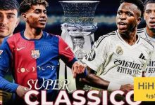 التشكيلة المتوقعة لكلاسيكو نهائي السوبر الإسباني