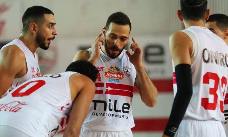 سلة الزمالك