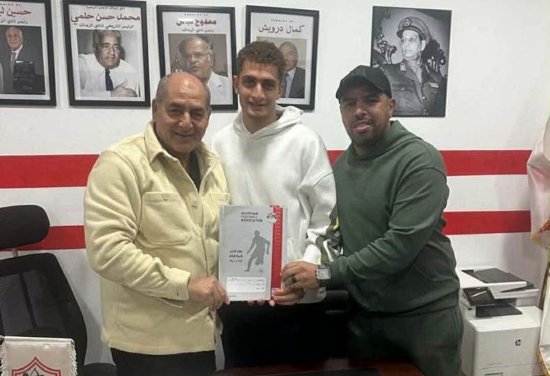 السيد أسامة