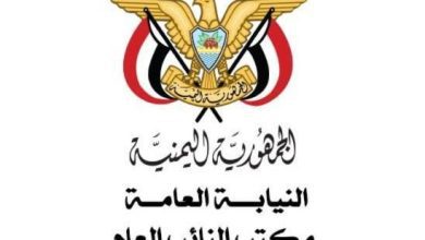 النائب العام يكلف اللجنة القضائية بالتحقيق في وقائع الفساد والإثراء غير المشروع وكافة الجرائم المنسوبة للمتهم عيدروس الزُبيدي