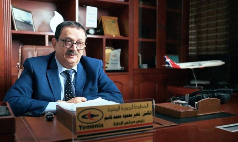 اليمنية ليست مجرد ناقل وطني بل شريان حياة يربط اليمني بوطنه وبالعالم