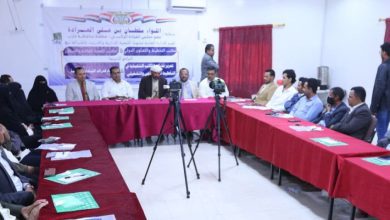 تدشين برنامجين تدريبيين في التخطيط الاستراتيجي والتشغيلي وادارة المستشفيات والمراكز الطبية بمأرب