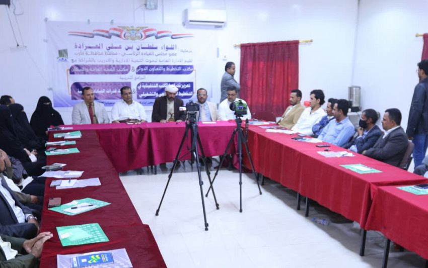 تدشين برنامجين تدريبيين في التخطيط الاستراتيجي والتشغيلي وادارة المستشفيات والمراكز الطبية بمأرب