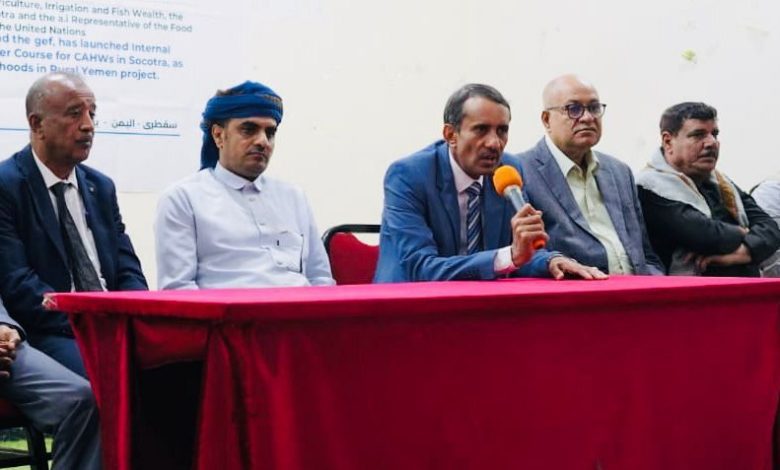 تدشين حملة معالجة الطفيليات ودورة تدريبية لعمال الصحة الحيوانية في سقطرى