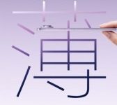 تسريب يكشف مواصفات كاميرات هاتف Honor Magic8 Pro Air المرتقب