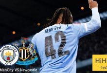 تشكيلة مانشستر سيتي الرسمية للقاء نيوكاسل