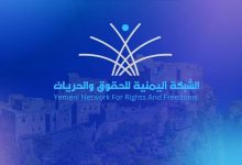 تقرير حقوقي يوثق ارتكاب قوات تتبع المجلس الانتقالي 832 واقعة انتهاك خلال شهر في حضرموت