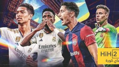 حذر برشلونة ودوافع الريال !