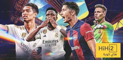 حذر برشلونة ودوافع الريال !