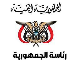 رئيس مجلس القيادة يستجيب لمناشدة المكونات الجنوبية ويتقدم بطلب الى المملكة لاستضافة مؤتمر جنوبي شامل في الرياض