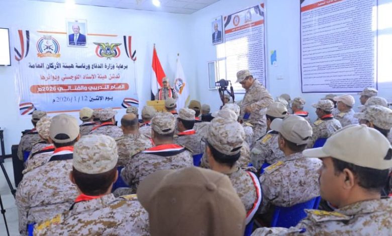 رئيس هيئة الأركان يدشن العام التدريبي والقتالي 2026 بهيئة الإسناد اللوجستي والدوائر التابعة لها