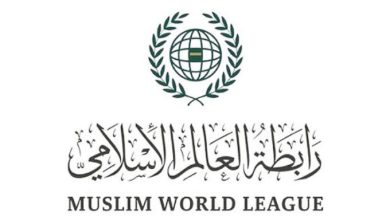 رابطة العالم الإسلامي تثمن إستجابة السعودية لطلب رئيس مجلس القيادة بعقد مؤتمر للمكونات الجنوبية