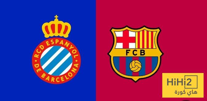 رقم سلبي لـ اسبانيول قبل استضافة برشلونة