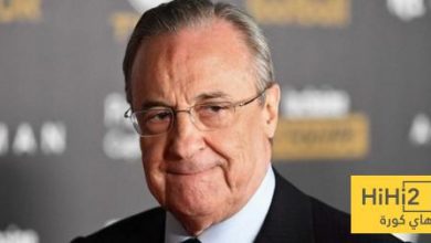 صورة : بدأ الهجوم على فلونتينو بيريز من جمهور ريال مدريد