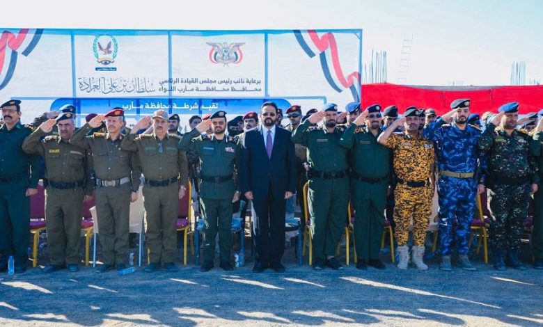 عضو مجلس القيادة الرئاسي العرادة يدشّن العام التدريبي 2026 لوحدات شرطة مأرب