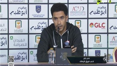 الزمالك يترقب نتائج فحوصات عمر جابر قبل مواجهة المصري