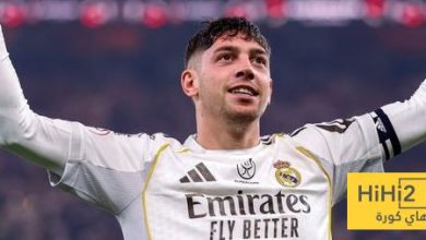 فالفيردي يصل لرقم قياسي مع ريال مدريد