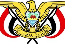 قرار مجلس القيادة الرئاسي بإعفاء وزيري النقل والتخطيط والتعاون الدولي واحالتهما للتحقيق