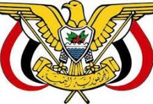 قرار مجلس القيادة الرئاسي بتعيين عبدالرحمن شيخ اليافعي وزير دولة محافظا لمحافظة عدن