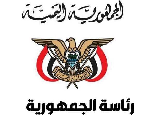 قيود الانتقالي على التنقل انتهاك جسيم للدستور واتفاق الرياض