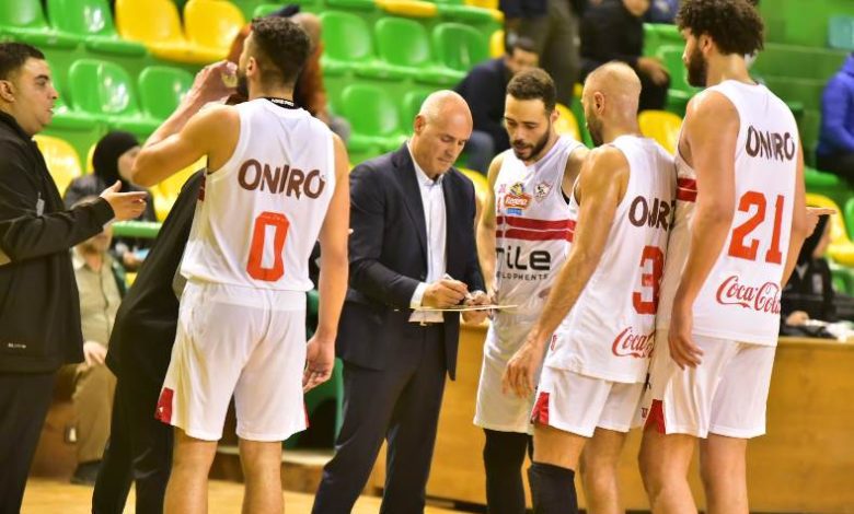 سلة الزمالك