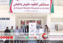 مؤسسة دار الشفاء الطبية تنفذ مخيمًا طبيًا خيريًا بمديرية دوعن