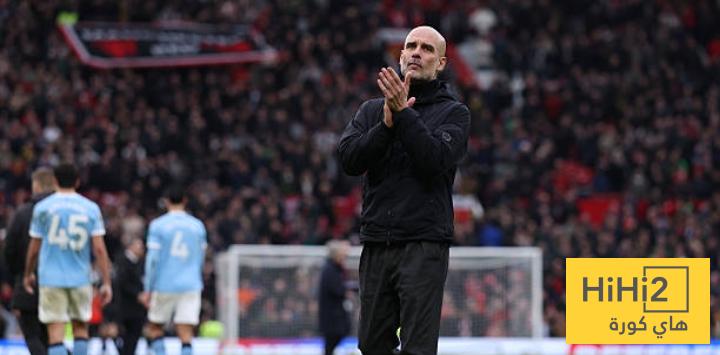 مانشستر سيتي بدون انتصار في الدوري هذا العام