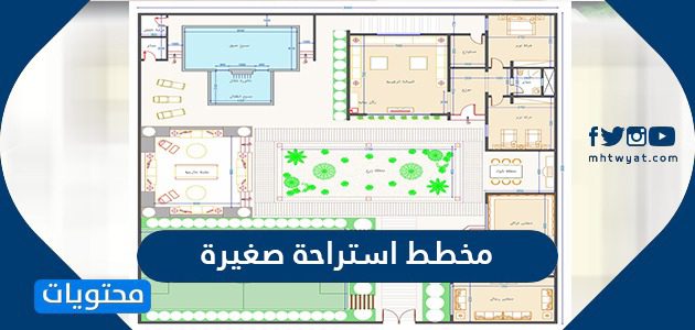 مخطط استراحة صغيرة